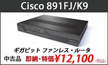 Cisco891FJ/K9 セール