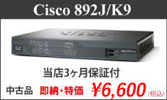 Cisco892J セール