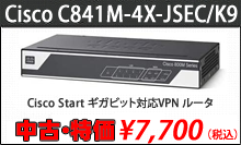 C841M-4X-JSEC/K9 セール