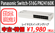Panasonic PN24160K セール
