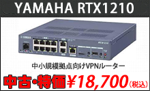 RTX1210 セール