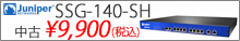 SSG-140-SH セール