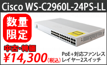 Cisco WS-C2960L-24PS-LL セール